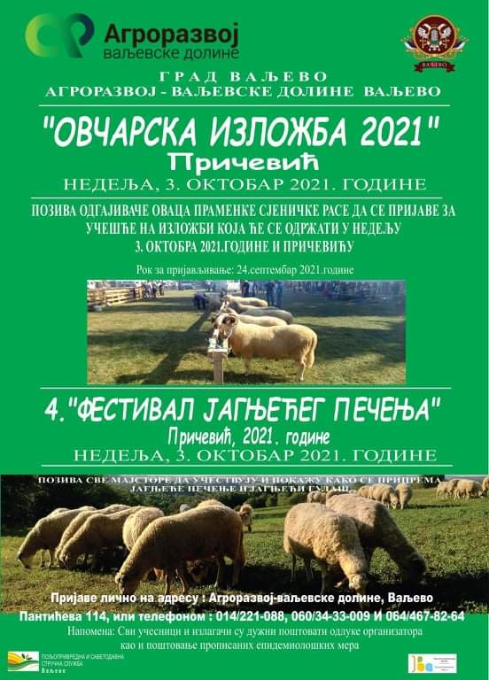 „Ovčarska izložba 2021“ i „Festival jagnjećeg pečenja“ -0